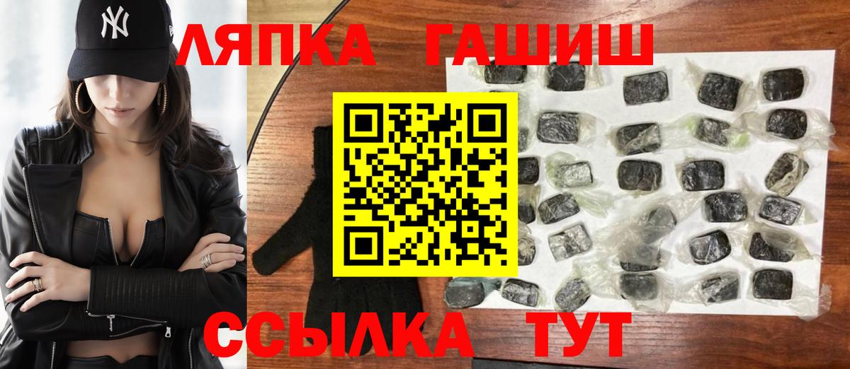 Гашиш Premium Новодвинск