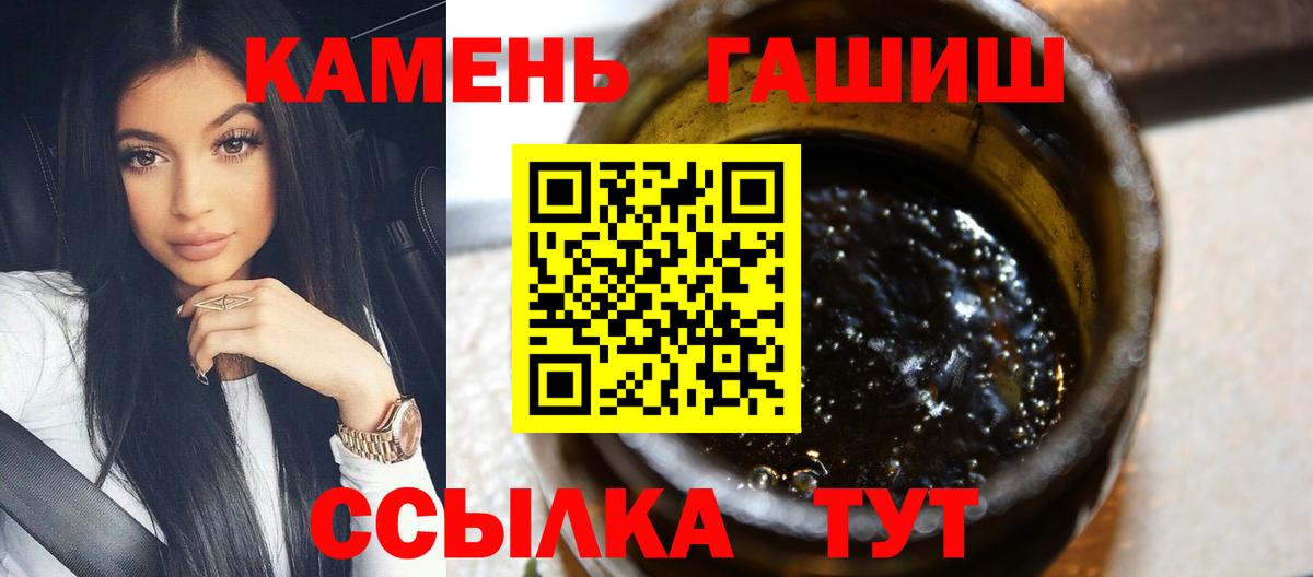 Новодвинск  Гашиш hashish  ГАШИШ  где можно купить наркотик  Вход с VPN  Гашиш Ice-O-Lator 