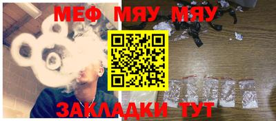 бутик Гай