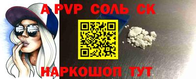 соль курить ск Гагарин