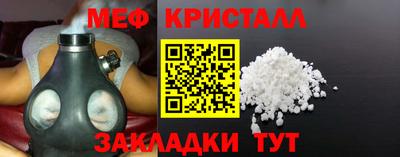 соль курить ск Гагарин