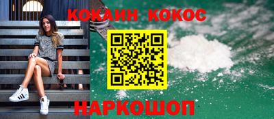 соль курить ск Гагарин