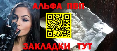 бутик Гай
