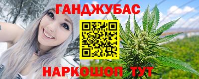 соль курить ск Гагарин