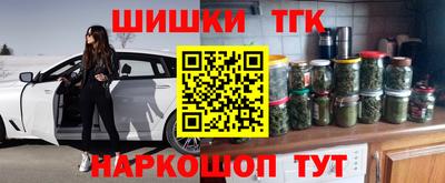 соль курить ск Гагарин