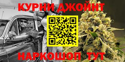 соль курить ск Гагарин