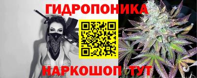 бутик Гай