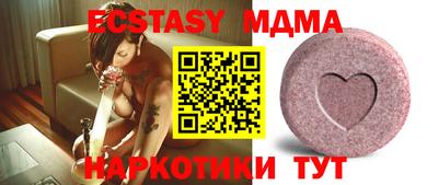 бутик Гай
