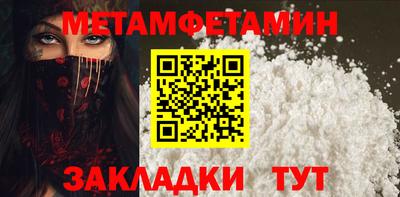 соль курить ск Гагарин