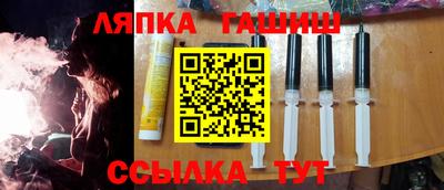 бутик Гай