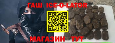 соль курить ск Гагарин