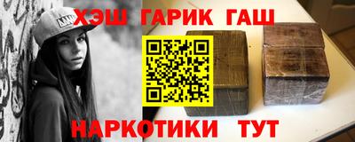 тгк Гатчина