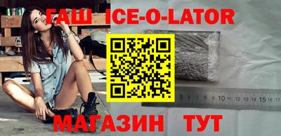 бутик Гай