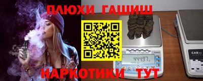 бутик Гай