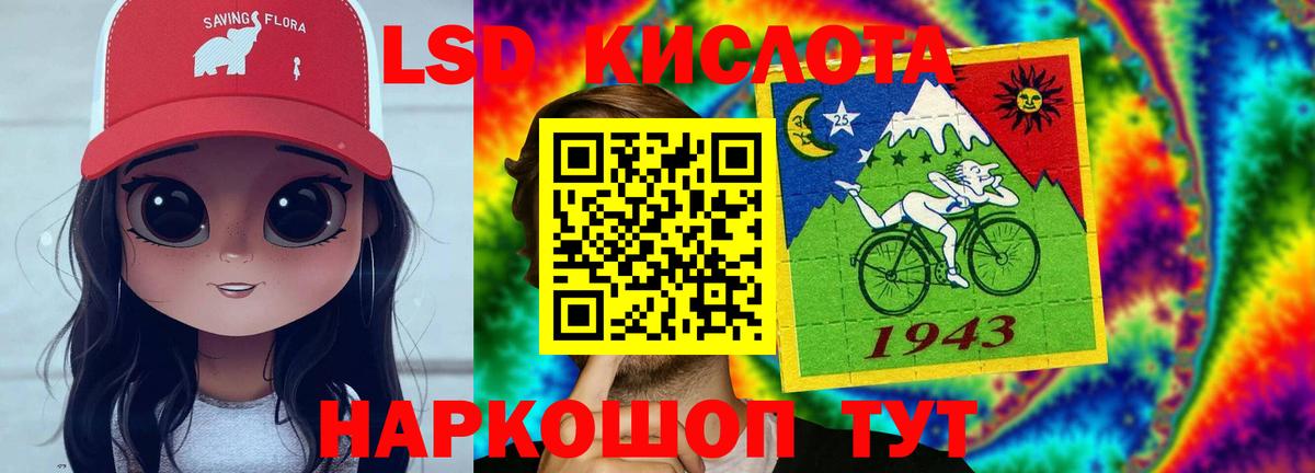ЛСД экстази  Лсд 25 экстази ecstasy  Новодвинск  Вход с VPN  ЛСД экстази кислота 