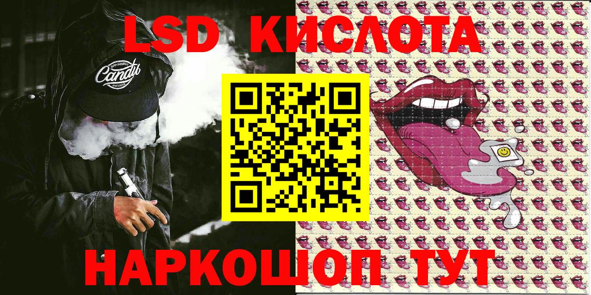 Марки 25I-NBOMe 1,5мг  Вход с VPN  Новодвинск 