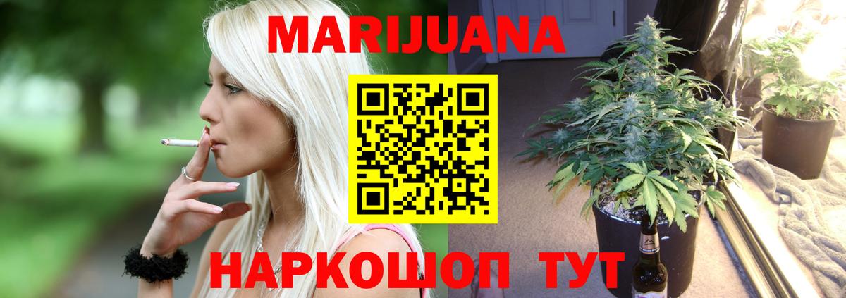 Новодвинск  Шишки марихуана конопля  Бошки марихуана OG Kush  Марихуана Bruce Banner  Вход с VPN 